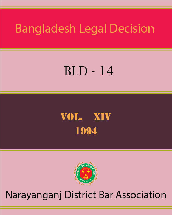 BLD-14, Vol-XIV